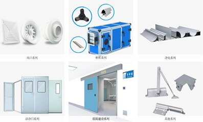 携手共进，迈向卓越——热烈祝贺佛山市易众洁净科技与正睿咨询启动企业全面管理升级