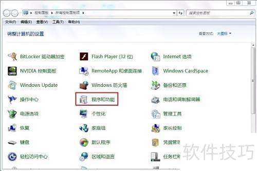 Web服务器配置入门 搭建你的首个应用软件服务