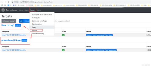 快速入门 搭建服务监控与配置企业微信告警的完整指南